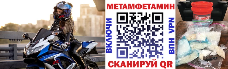 Амфетамин Premium  Нерюнгри 