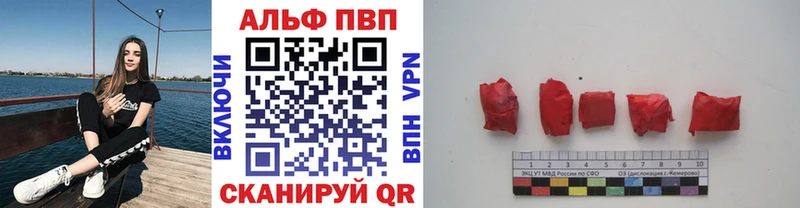 KRAKEN рабочий сайт  Нерюнгри  A-PVP кристаллы 