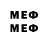 Марки 25I-NBOMe 1500мкг Sergo_Word_blits