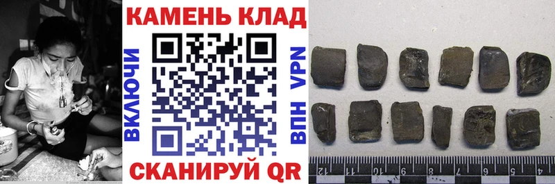 Гашиш индика сатива  сколько стоит  Нерюнгри 