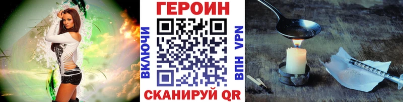 ГЕРОИН VHQ  blacksprut рабочий сайт  Нерюнгри  где купить наркотик 