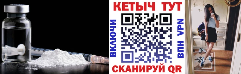 Кетамин ketamine  наркошоп  Нерюнгри 