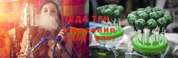 мяу мяу мука Армянск