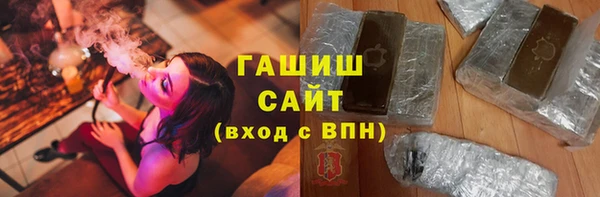 мяу мяу мука Армянск