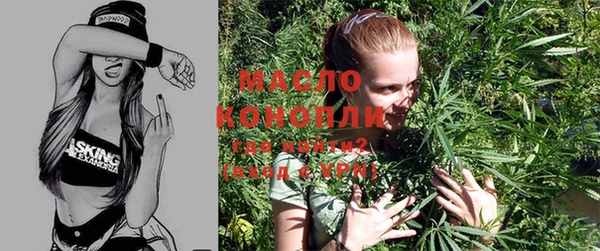 дистиллят марихуана Арсеньев