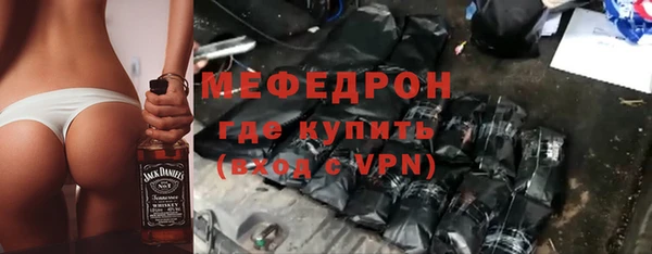 мяу мяу мука Армянск
