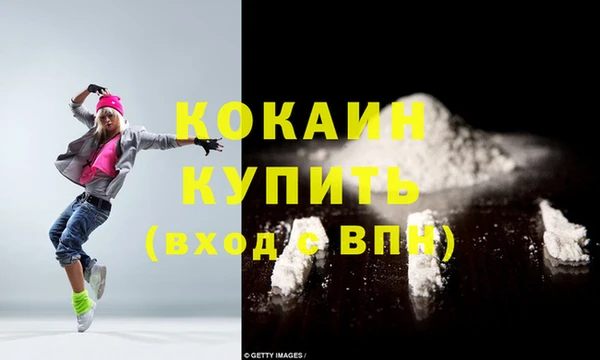 дистиллят марихуана Арсеньев