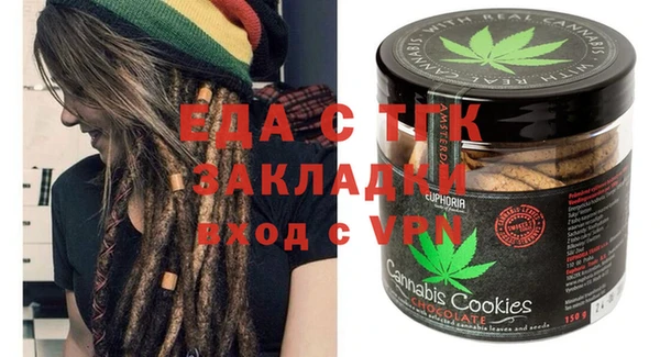 дистиллят марихуана Арсеньев