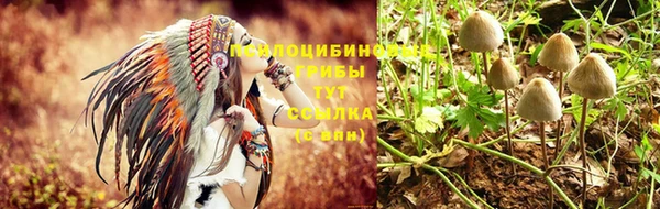 дистиллят марихуана Арсеньев