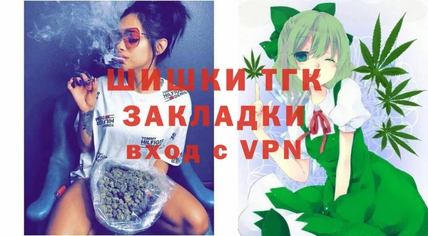 дистиллят марихуана Арсеньев