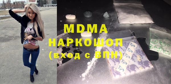 дистиллят марихуана Арсеньев