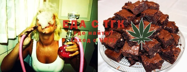 дистиллят марихуана Арсеньев