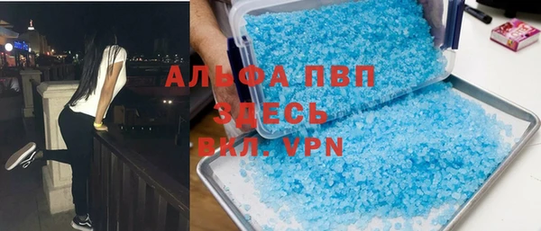 мяу мяу мука Армянск