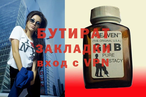 ешки Аркадак