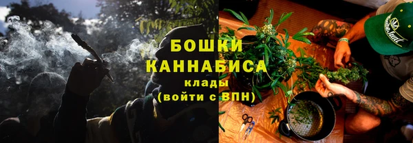 дистиллят марихуана Арсеньев