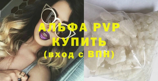 герыч Мегион