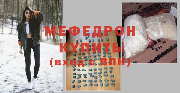 мяу мяу мука Армянск