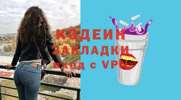 мяу мяу мука Армянск