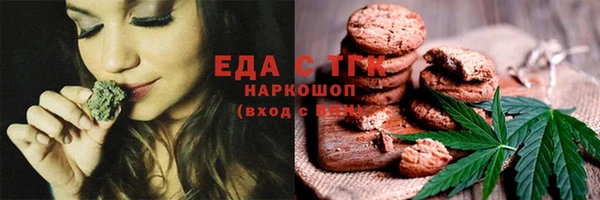 дистиллят марихуана Арсеньев