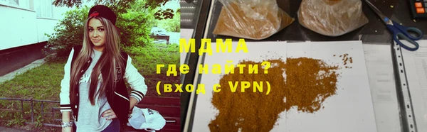 мяу мяу мука Армянск