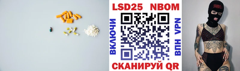 ЛСД экстази кислота Нерюнгри