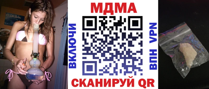 MDMA VHQ  Нерюнгри 