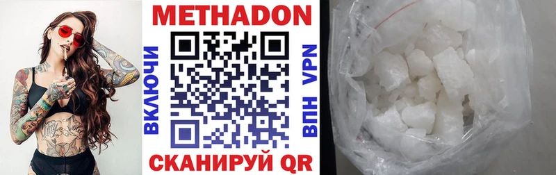 блэк спрут tor  Нерюнгри  МЕТАДОН белоснежный 