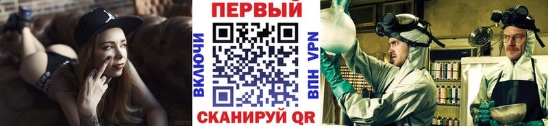 Первитин Methamphetamine  хочу наркоту  Нерюнгри 