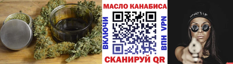 Дистиллят ТГК гашишное масло  Нерюнгри 
