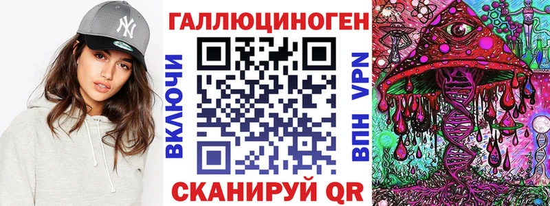 Псилоцибиновые грибы ЛСД  где продают   Нерюнгри 