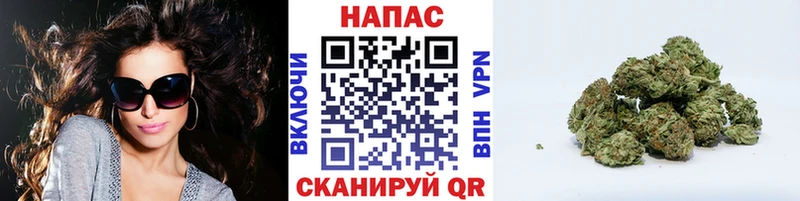 Канабис Ganja  Нерюнгри 